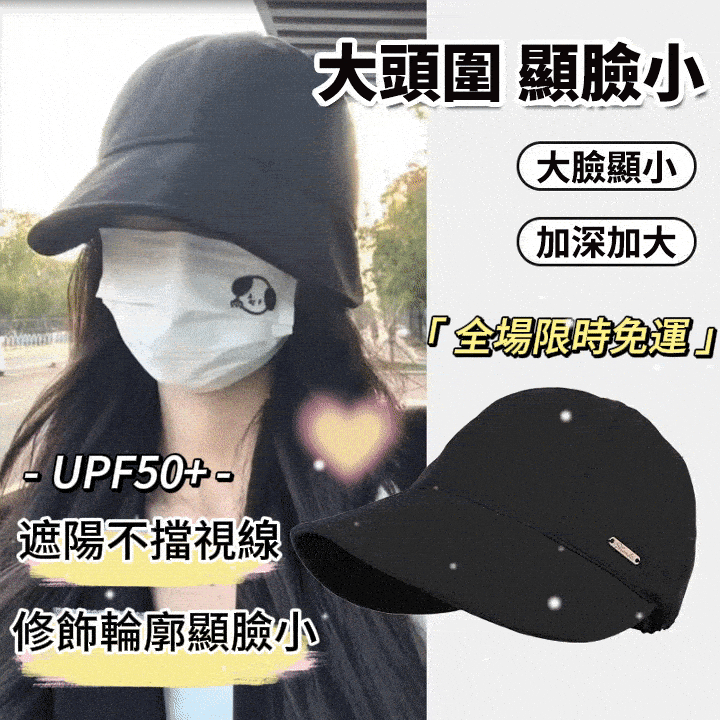 【防風防曬實力好物】鴨舌漁夫帽 新颖的寬帽簷設計 修飾多種臉型 采用透氣不悶面料 同時具有吸濕排汗的功效 UPF50+實力防曬 日常出游再也不怕風吹日曬啦~~~